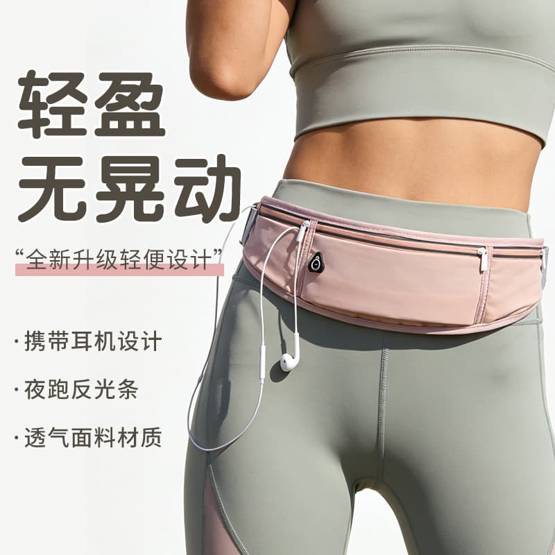 Running mobile phone bag, men's and women's waist bag, new waterproof outdoor sports bag, invisible, lightweight, dedicated artifact equipment
