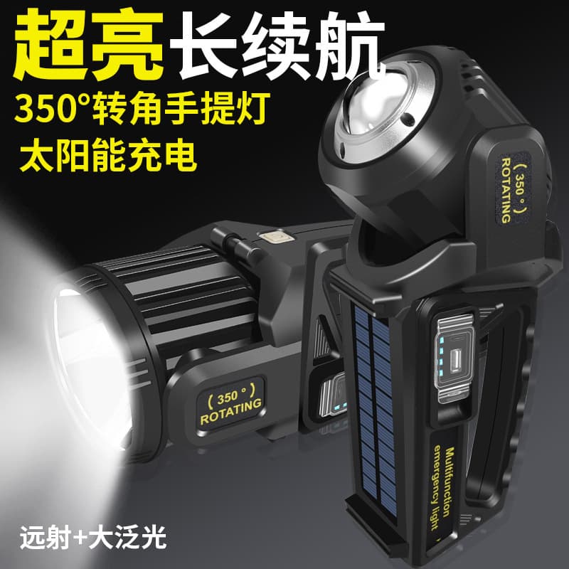 2023 New Cross-Border Multifunctional Solar Handheld Lamp Searchlight High-Power Flashlight