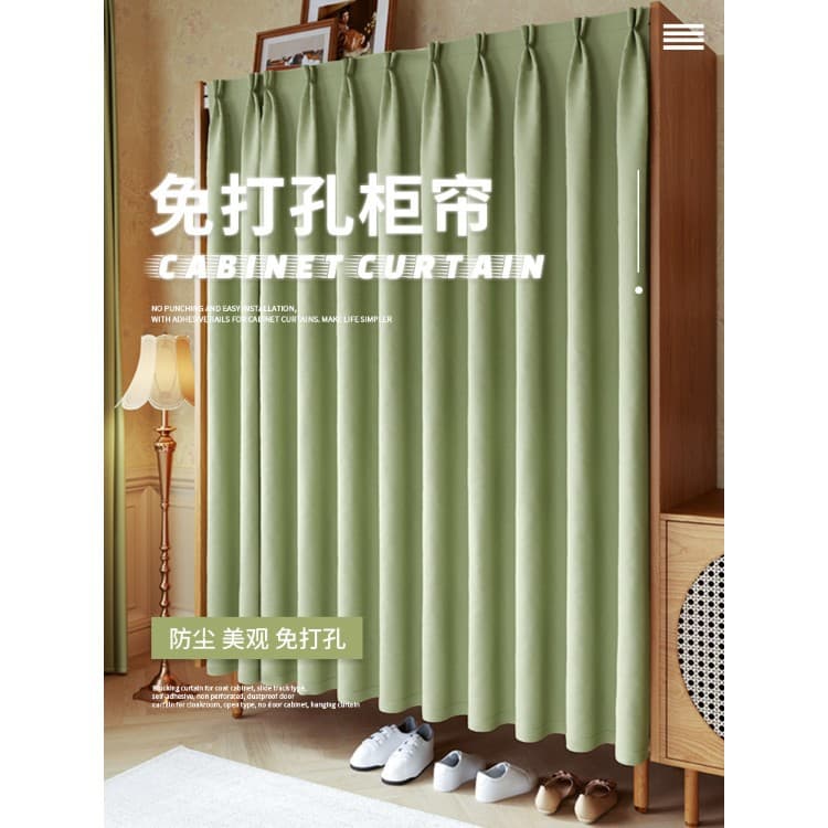 Cabinet Curtain Wardrobe Door Curtain Sliding Track Simple Bookcase Dust Cover Curtain Shoe Rack Storage Curtain