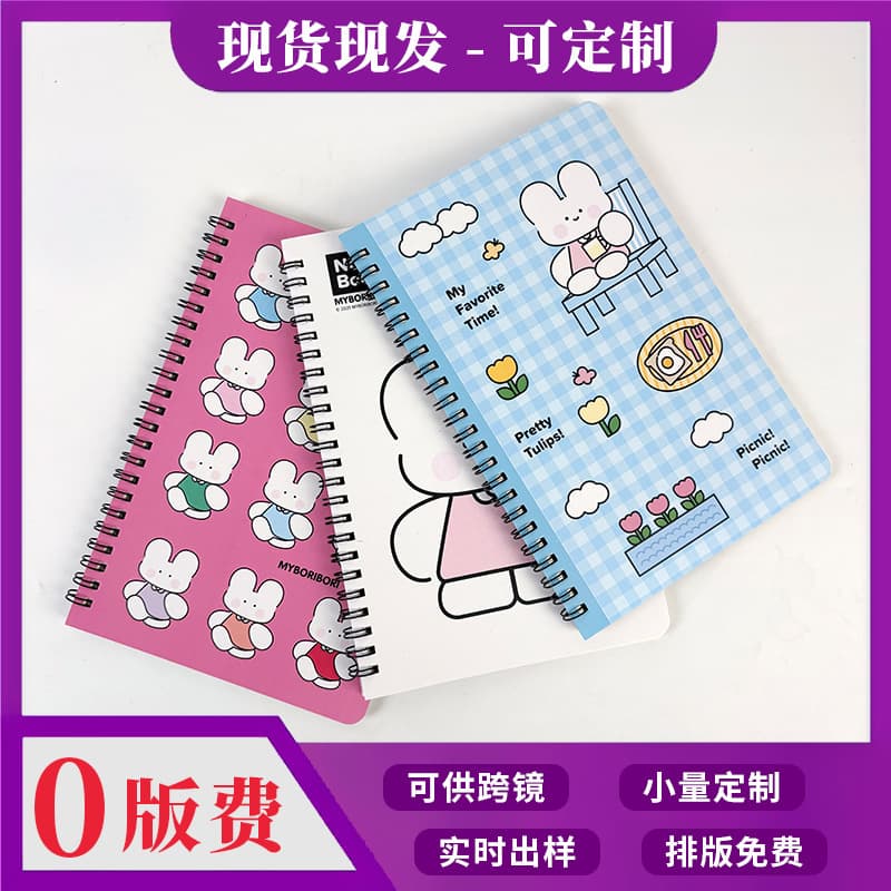 A5 Coil Notebook Cute Cartoon Elementary School Student Lined Inner Pages Thick Notebook Eye-Care Portable Notepad Wholesale
