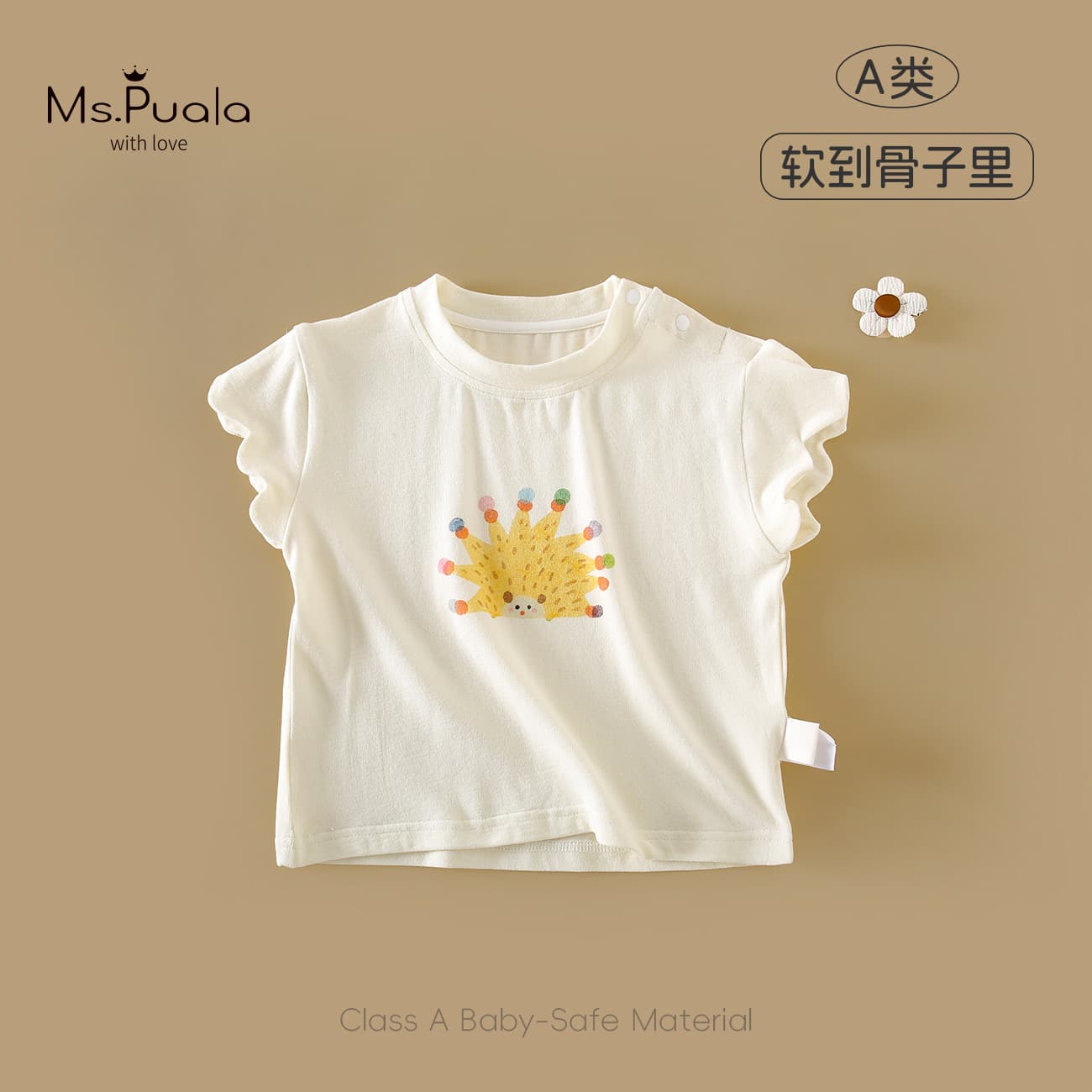 [Xiafan] Summer New Infant & Toddler A-Class Children's Clothing, Girls' Skin-Friendly Soft Short-Sleeve Cute T-Shirt