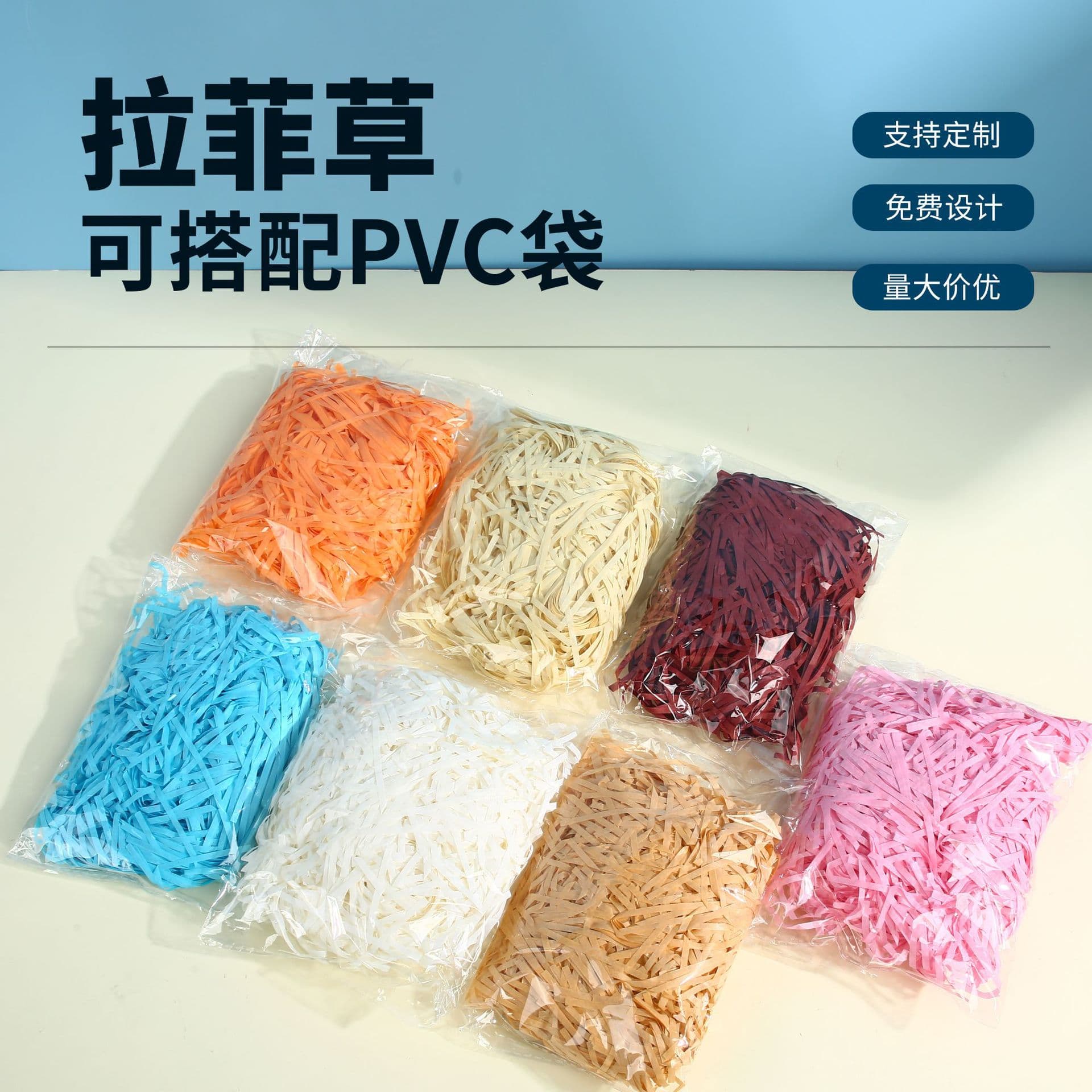 Candy Box, Handmade Soap Gift Bag, Souvenir Bag Filling with Colored Raffia Grass Shredded Paper, Nesting Grass 10g Pack