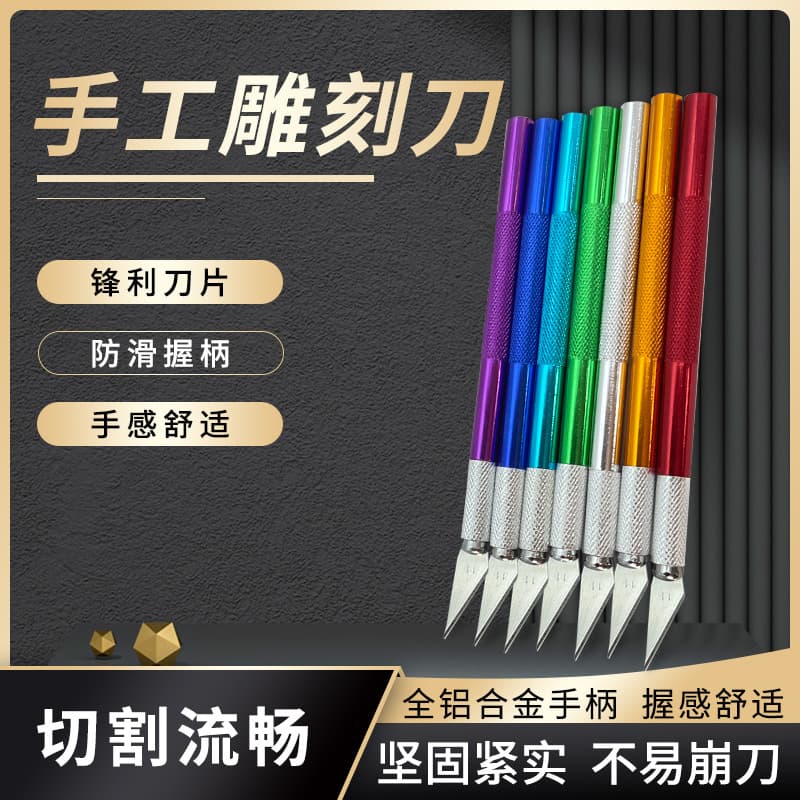 Wholesale Metal Aluminum Alloy Engraving Knife Handmade Phone Film Engraving Knife Cutting Pen Knife Plastic Head Cover Craft Knife