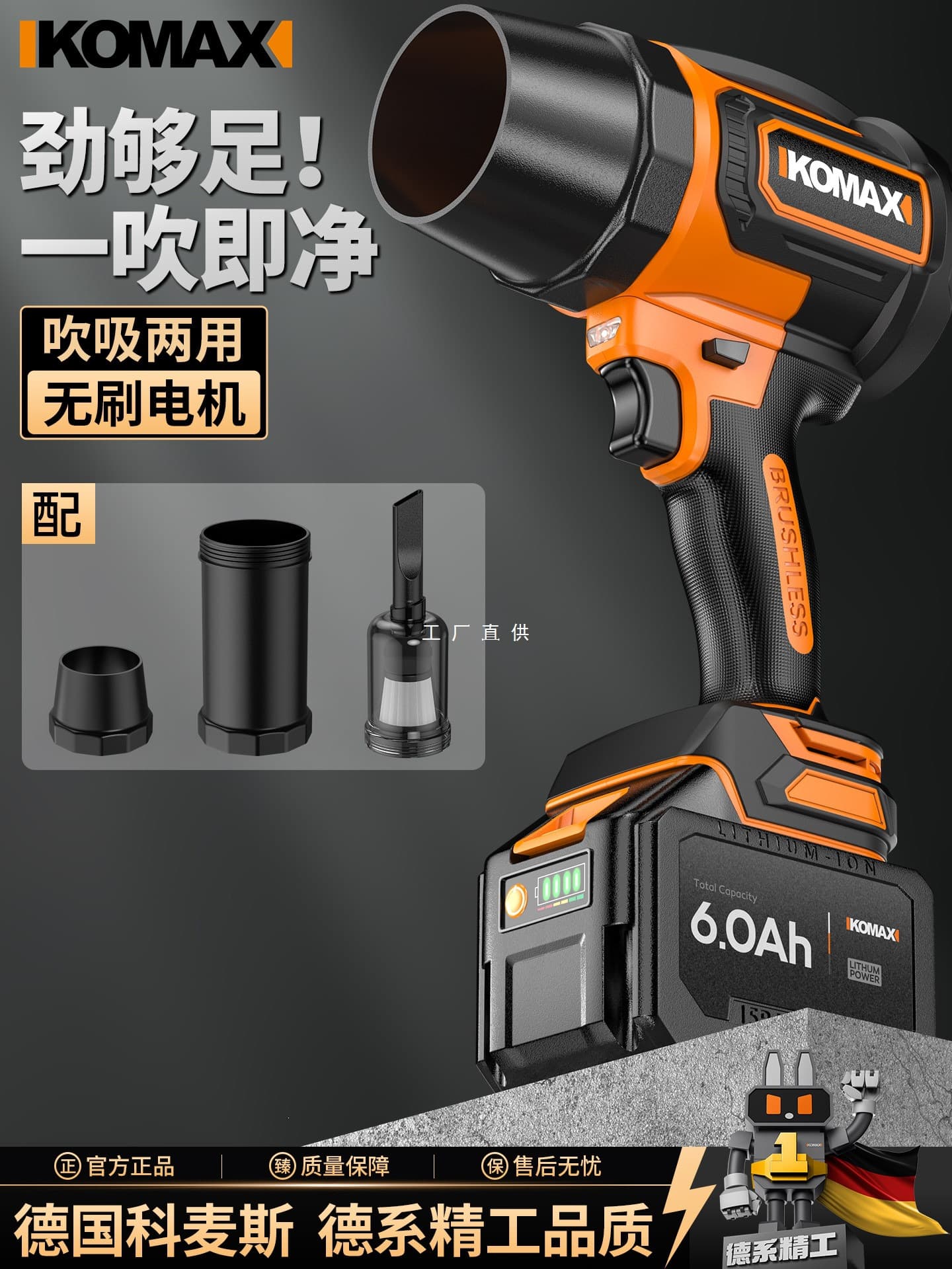 Violent turbo fan industrial-grade powerful hair dryer high-power lithium battery storm blower dust artifact blower