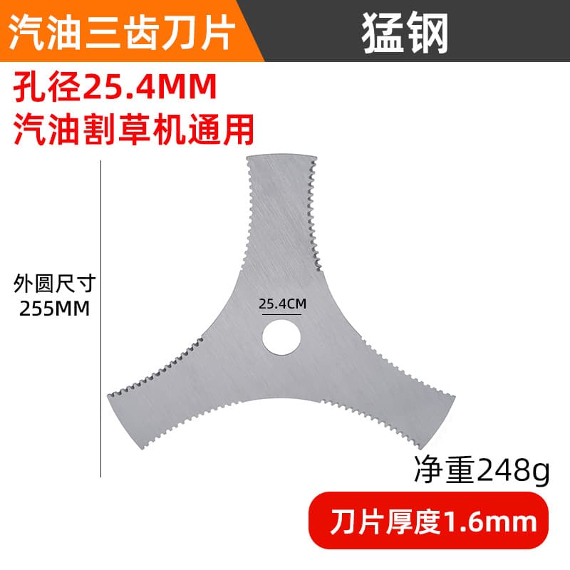 Gas Lawn Mower Accessories Complete Set, Special Heavy-Duty Thickened Blade, Manganese Steel Weed Trimmer Straight Blade, Stone-Resistant