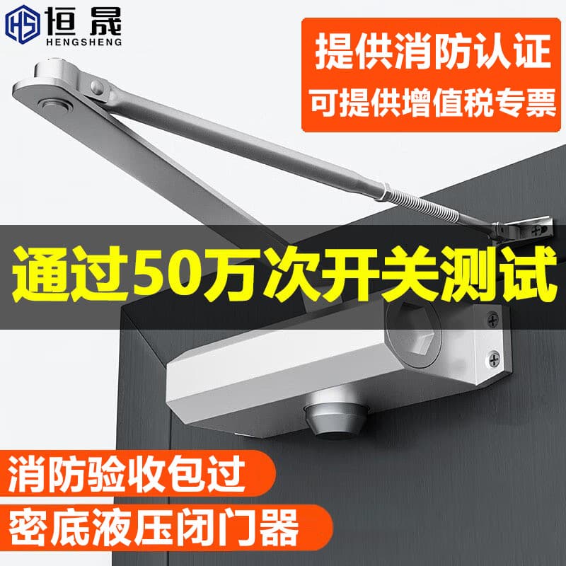 Automatic Hydraulic Door Closer for Home Use, Fireproof Door Automatic Door Closer Spring, Fireproof Closure Device with Adjustable Speed and Strength