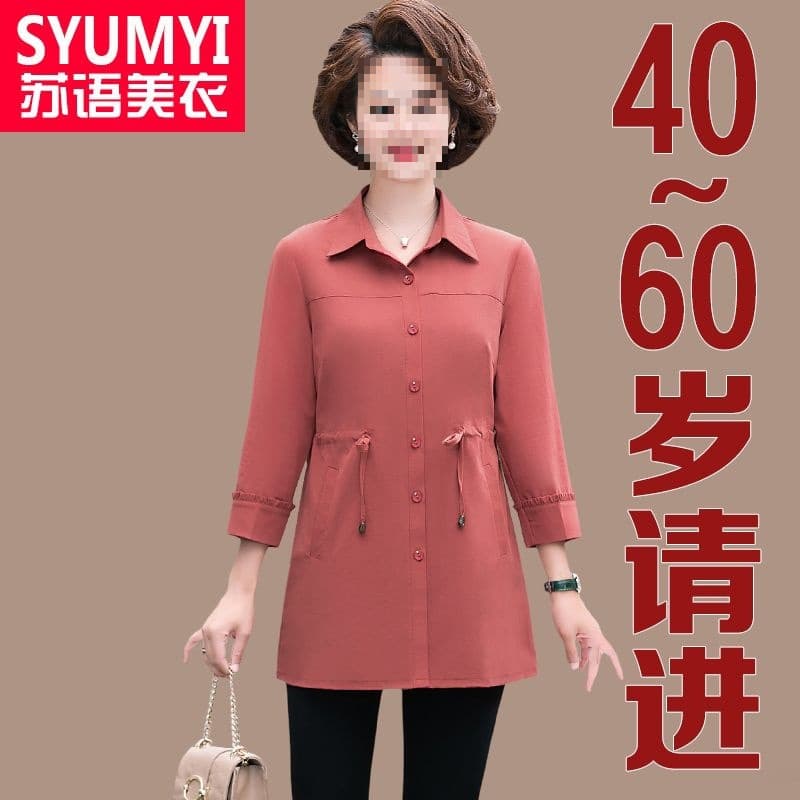 Women's mid-length trench coat, elegant spring wear, popular top for middle-aged and elderly women, lightweight autumn and spring coat for sophisticated ladies.