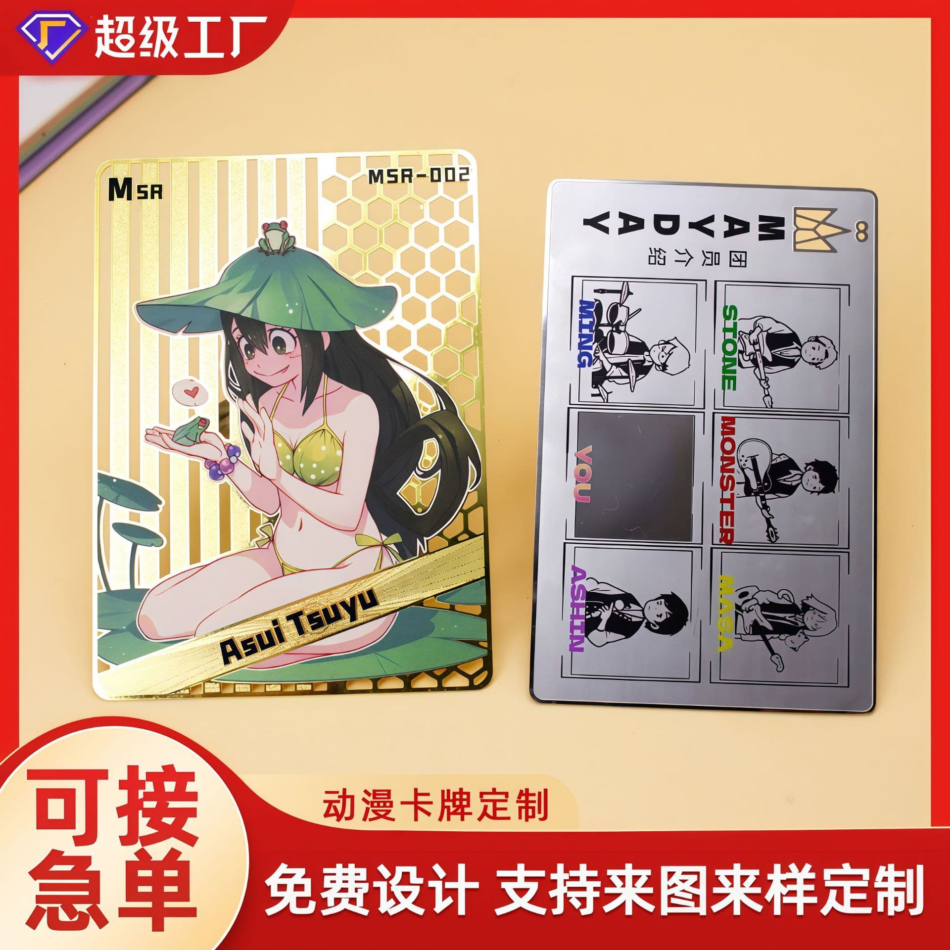 Stainless Steel Metal Card Custom Manufacturer Frosted Brushed Texture Logo Printing Membership Cards VIP Card Custom Models
