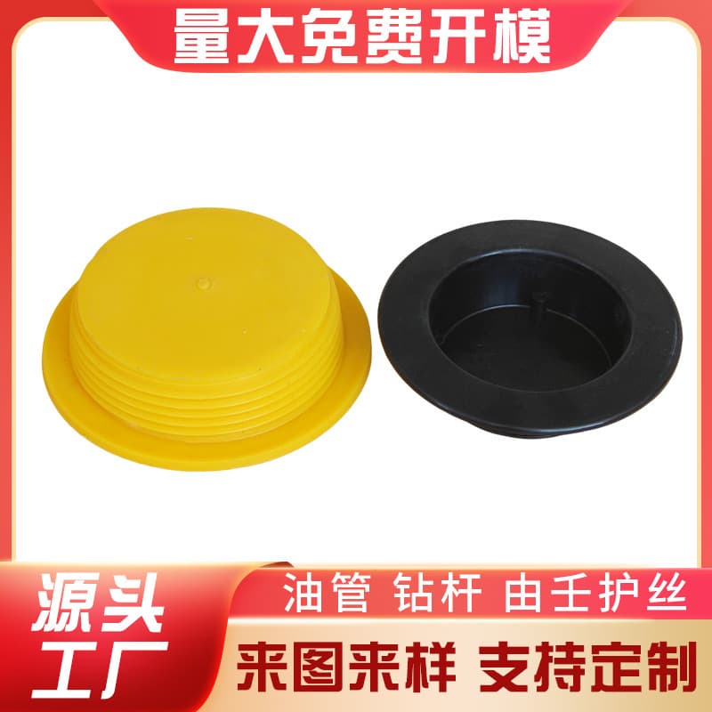 Drill Pipe Protector 6 5/8FH Drill Collar Protector Tubing Protector 620 621 Petroleum Development All-Plastic