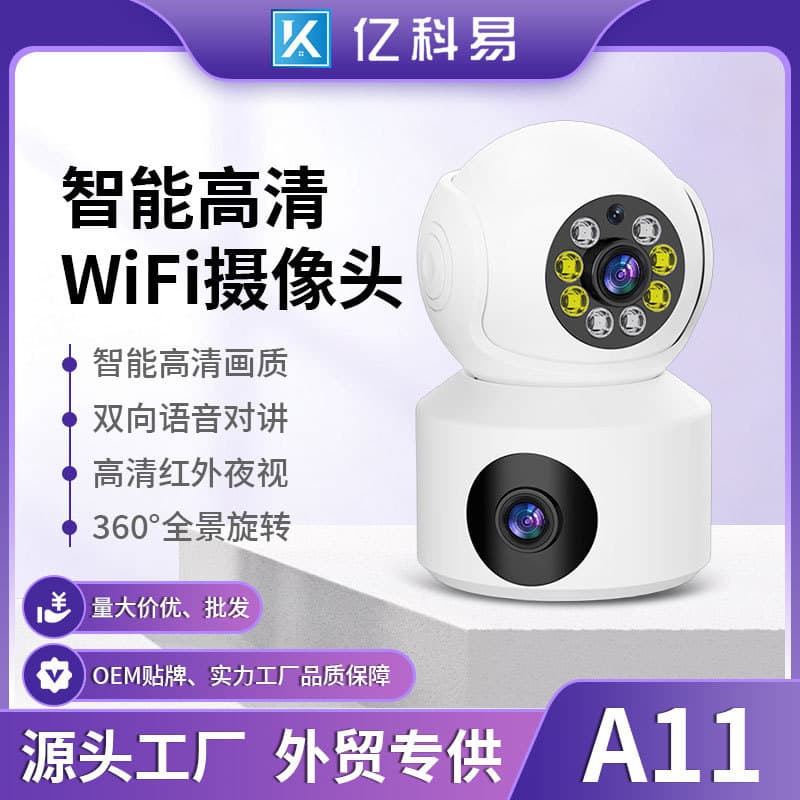 Factory Stock Dual-Lens Camera 360-Degree Rotation HD Night Vision Home Smart 1080p Surveillance Camera