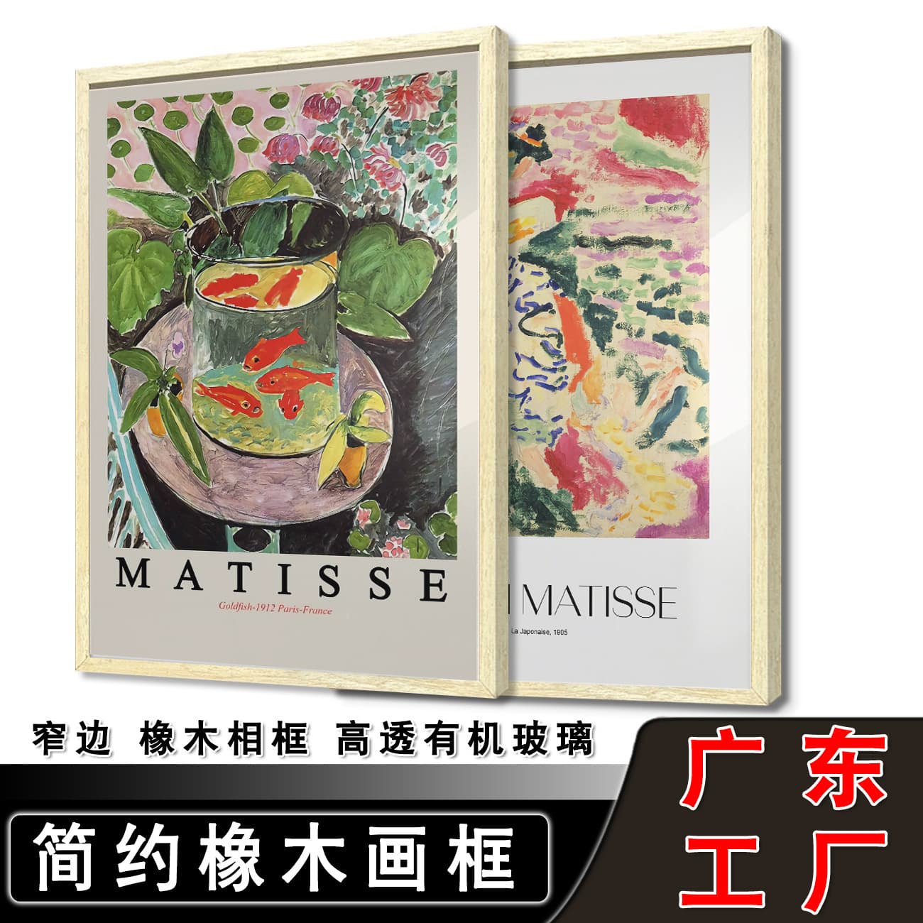 Factory Direct Matisse Print Bedroom Decorative Painting Abstract Landscape Canvas Art Modern Entryway Living Room Wall Decor