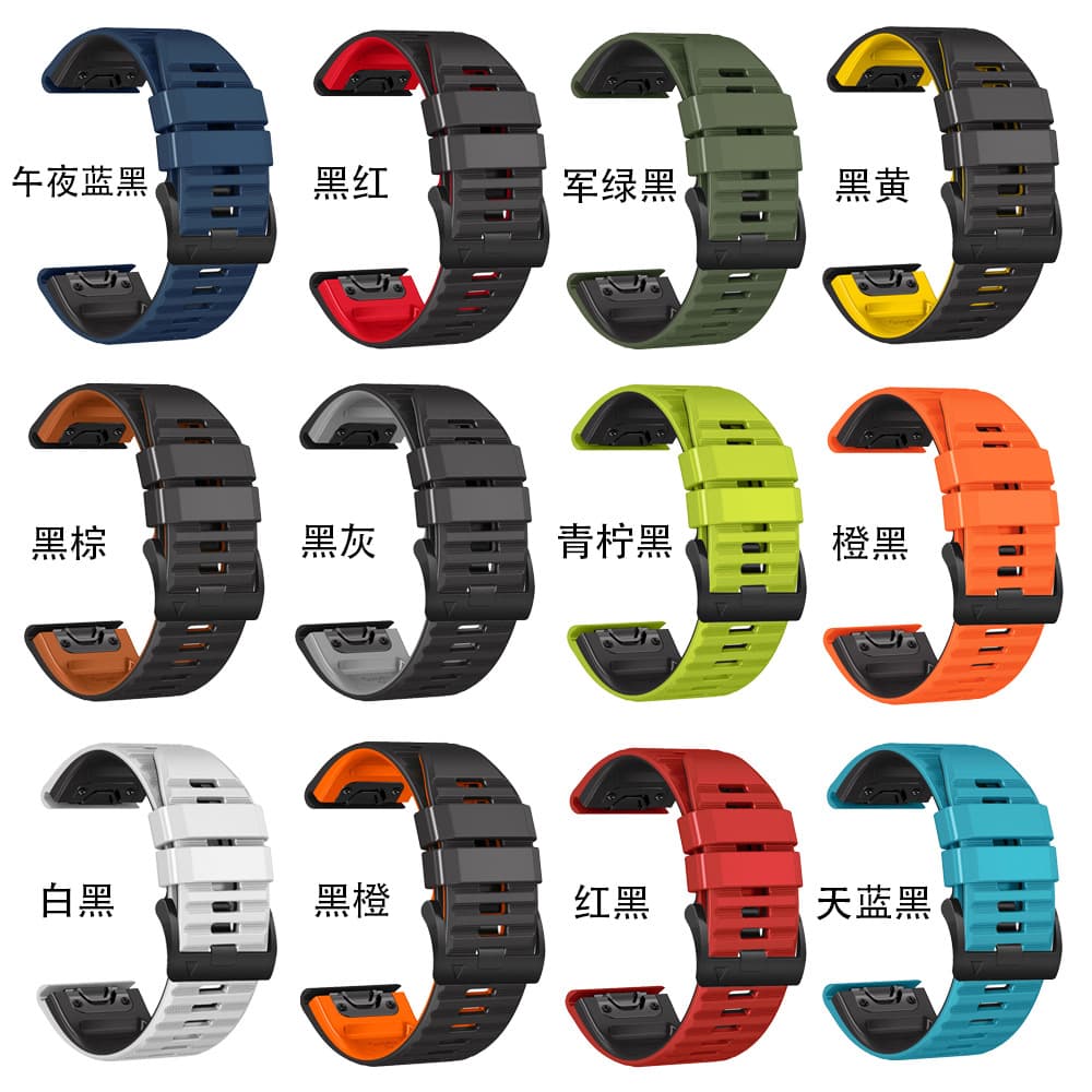 Compatible with Garmin Fenix 8, 6X, 7X, 5X, 5, 6 Official Style Two-Tone Silicone Quick Release Watch Band