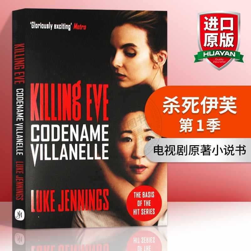 Codename Villanelle - Killing Eve Season 1