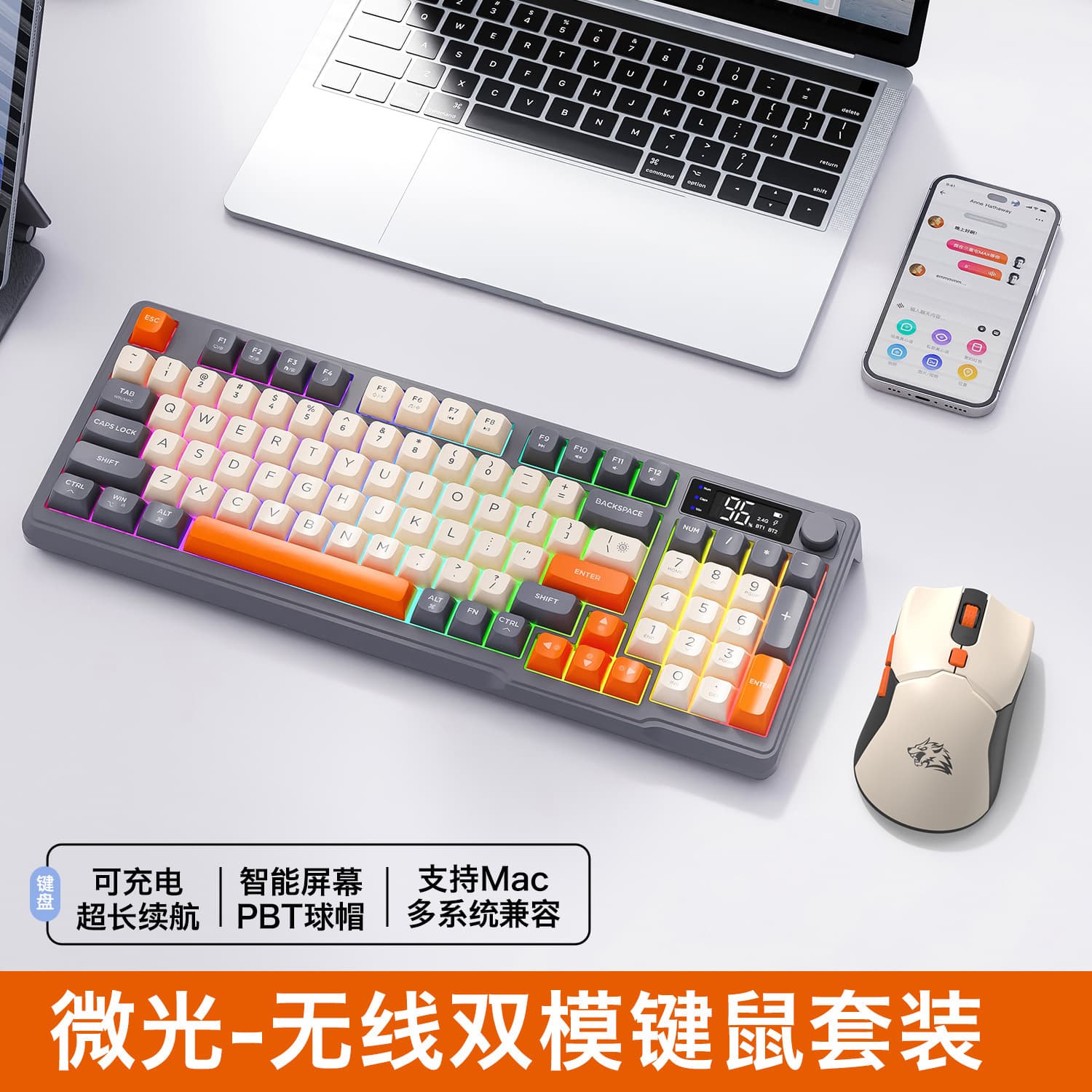 Free Wolf T96 Wireless Dual-Mode Keyboard and Mouse Combo, Gaming Bluetooth Mechanical Feel Keyboard and Mouse Set