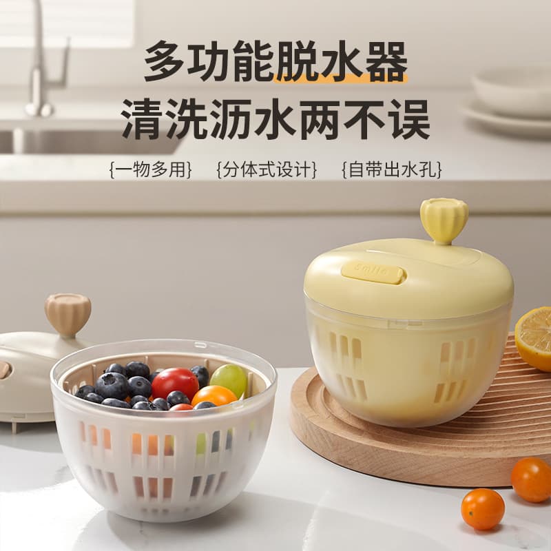 [Patented Model] Hug Dehydrator Fruit Salad Water Slinger Manual Spin Dryer Vegetable Spinner Dripping Washer