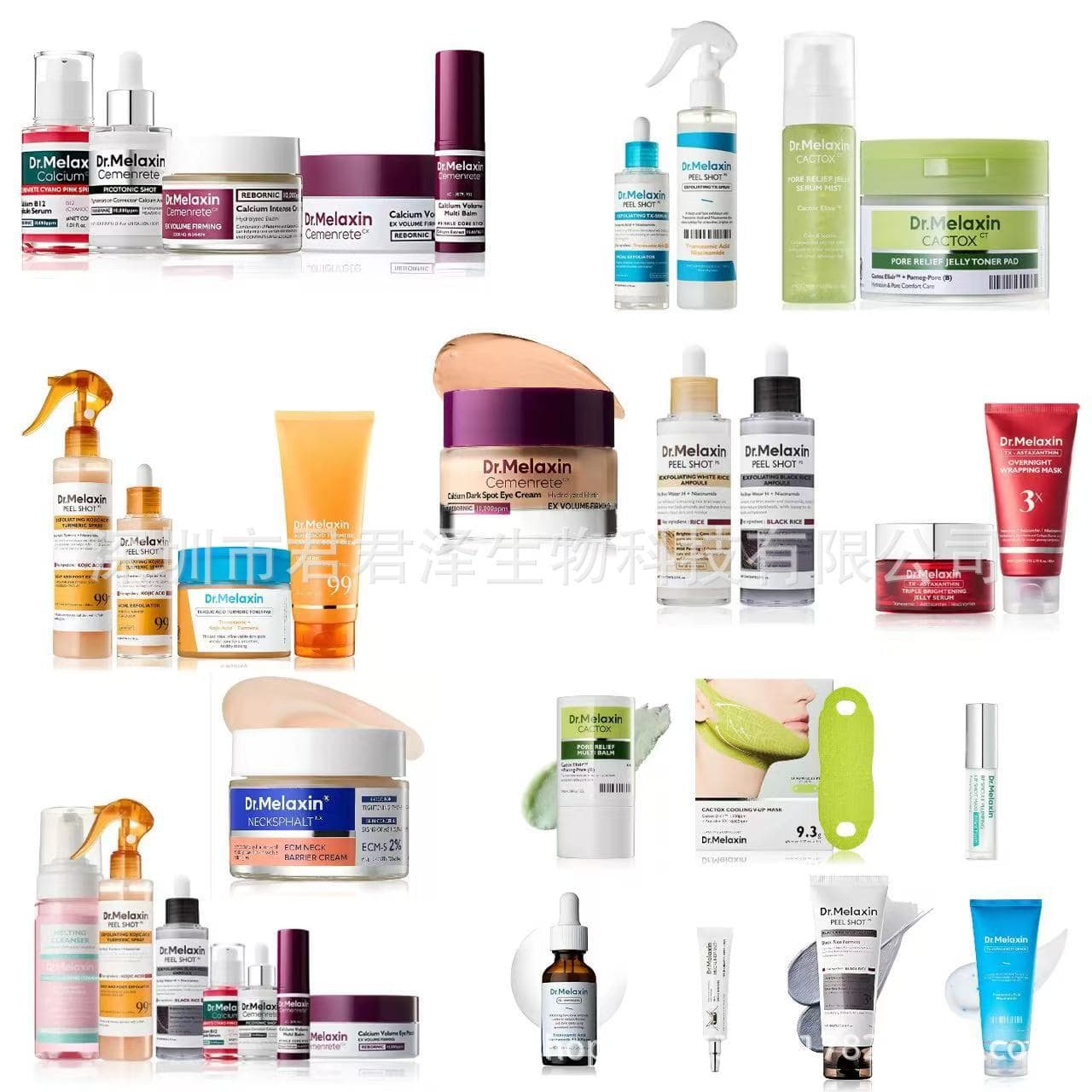 Processing Cross-border In-stock Dr.Melaxin Multi-Calcium Eye Cream Stick Exfoliating Spray Calcium Eye Cream Microneedle Serum