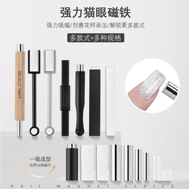 Manicure Powerful Large Gold Ring Magnet, Small Magic Wand Double-Headed Cat Eye Nail Polish Glue, Thickened Multi-Functional Cylindrical Magnet