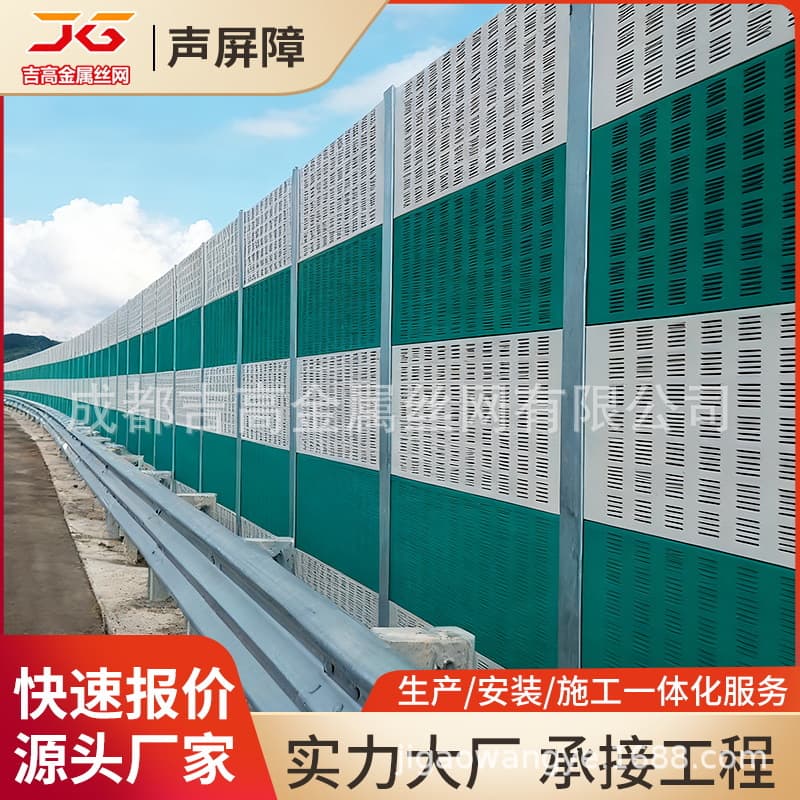 Highway sound barrier suppliers for factories, bridges, villas, and residential AC units