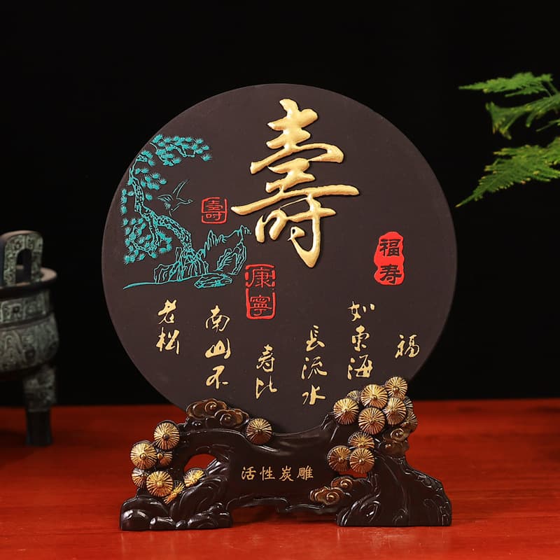 Elderly Birthday Celebration Gifts Return Presents, Fortune and Longevity Charcoal Carving Crafts, Bedroom Study Health Longevity Gift Box Set