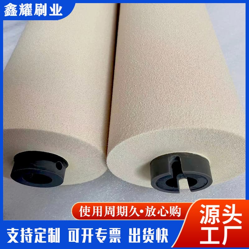 Factory Direct Sale High Quality Glass Cleaning Machine Sponge Absorbent Roller Sponge Rod PVA Absorbent Roller