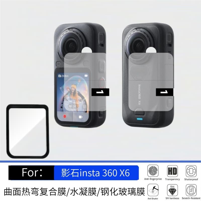 Compatible with Insta360 X6 Curved Heat-Bent PMMA Composite Film HD Tempered Glass Screen Protector Anti-Scratch Hydrogel Film