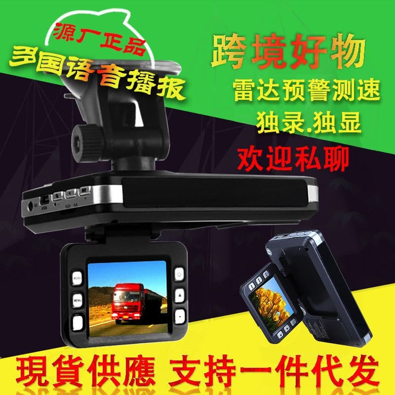 New Two-in-One Russian Radar Car Recorder Electronic Dog Vehicle Speed Tester Warning Detector Recorder Automobile Accessories