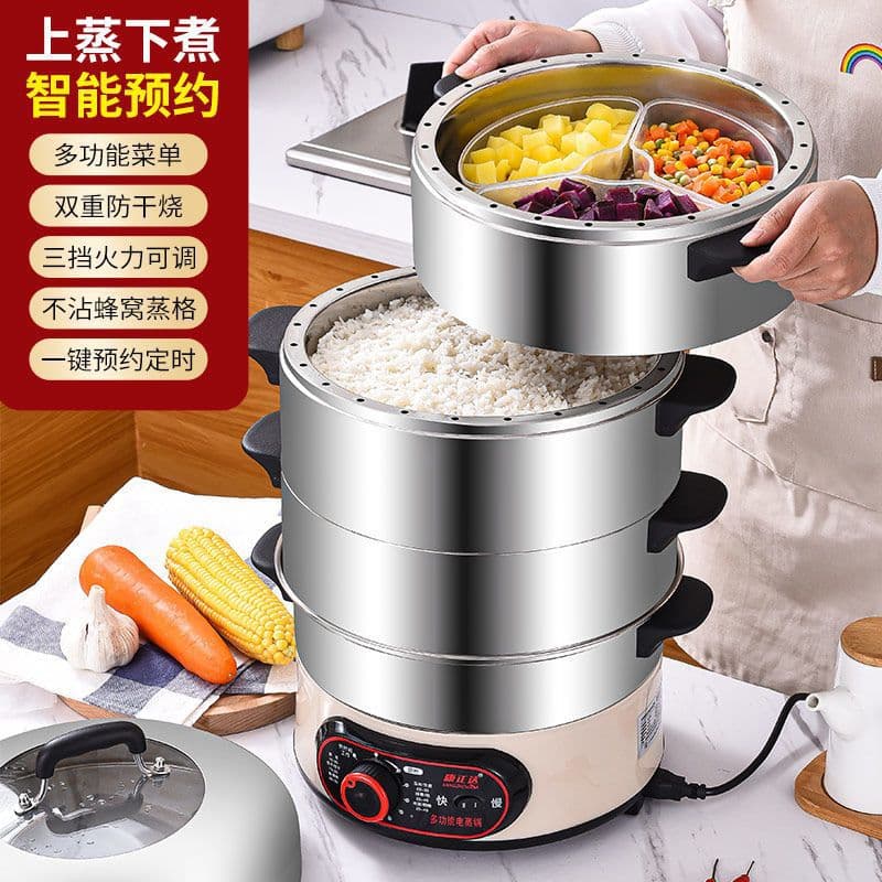 Thickened Electric Steamer for Home Use, Smart Timer Multi-function Pot for Steaming Rice, Auto Shut-off with Three-Tier Stainless Steel Steamer
