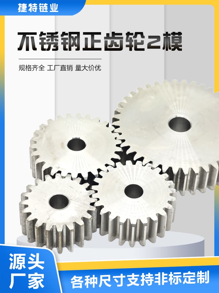 304 stainless steel spur gear 2 molds 10 teeth-30 teeth cylindrical gear rack spur gear rack supports customization