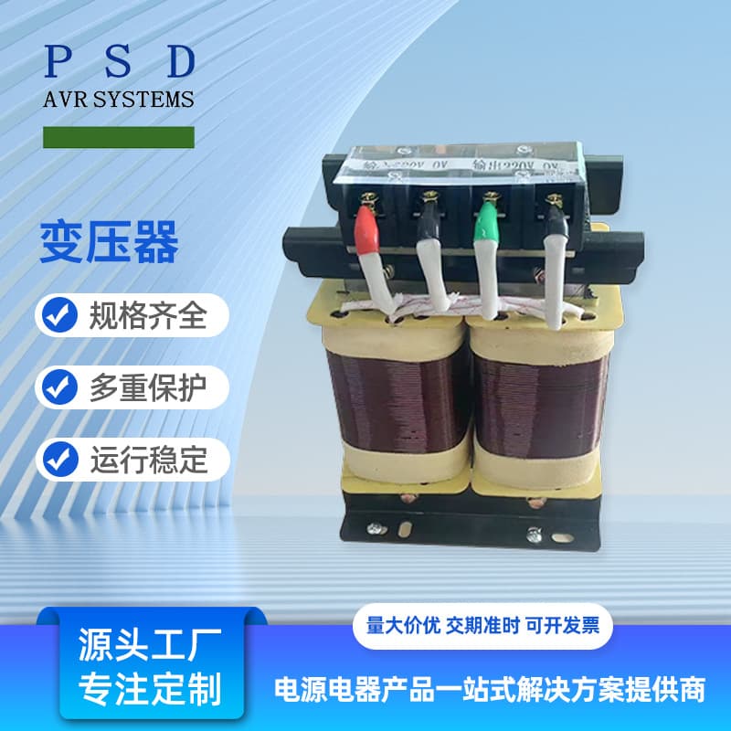 JBK Control Transformer SBK3000VA-8000VA10KVA 380V to 220V/200V Three-Phase Transformer