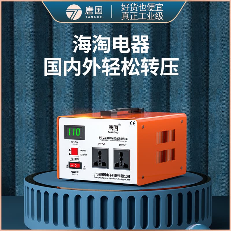 Tangguo Transformer 220V to 110V Japan 100V USA 120V Power Voltage Converter 110V to 220V