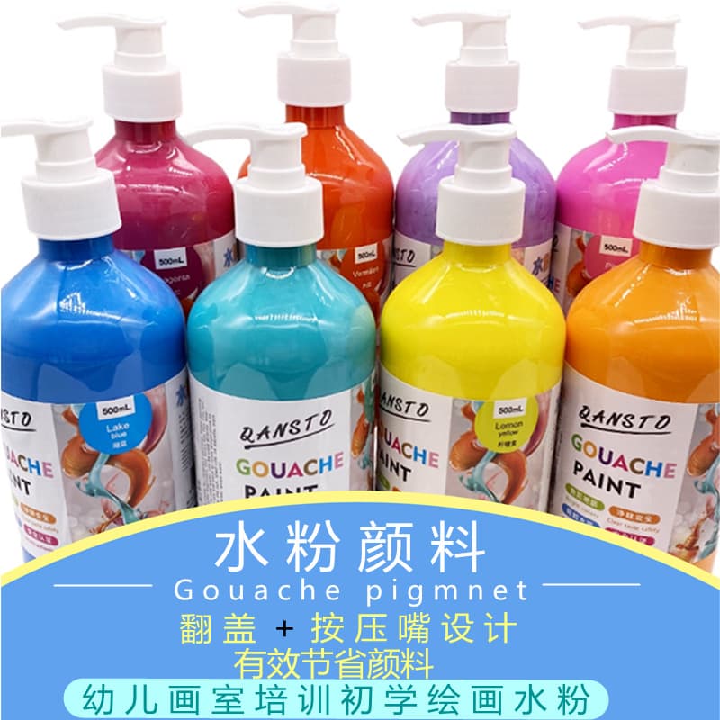 Gouache Paint 500ml Bottle, Children's Watercolor DIY Painting Graffiti Student Art Hand Drawing Practice, Washable