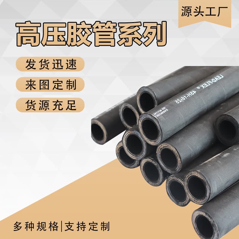 Threaded High-Pressure Oil Hose Steel Wire Wrapped High-Pressure Rubber Hose Flexible Hose Excavator Hose Assembly Hydraulic Hose
