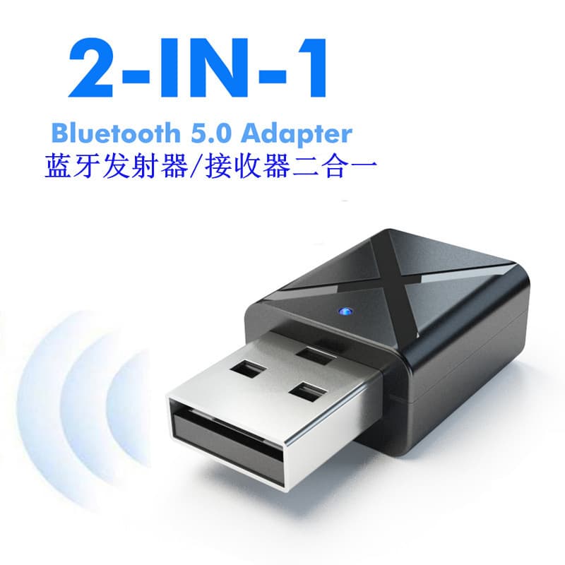 Bluetooth 5.0 Receiver Wireless Adapter USB 2-in-1 Computer TV Audio Bluetooth Receiver and Transmitter