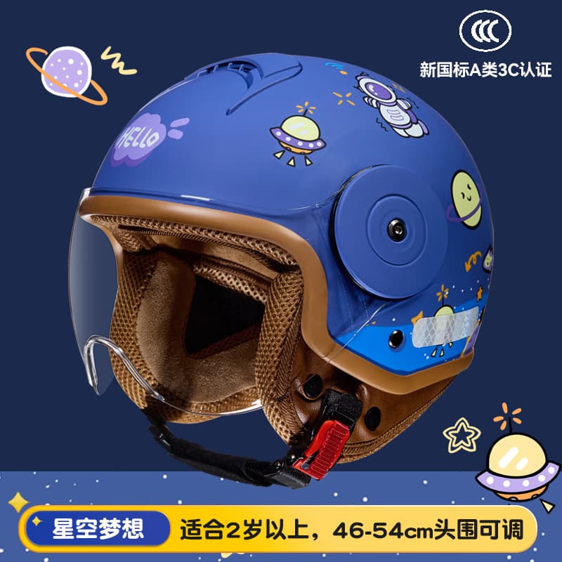 New National Standard 3C Certified Children's Cartoon Motorcycle Helmet Electric Vehicle Four Seasons Model Safety Gear Accessory