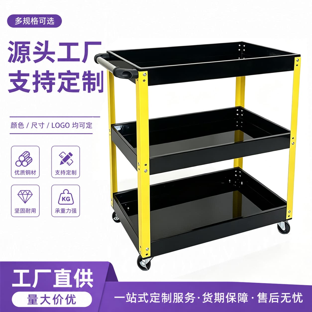 Cross-border wholesale industrial multi-function tool cart mobile thickened storage rack household items storage three-layer trolley