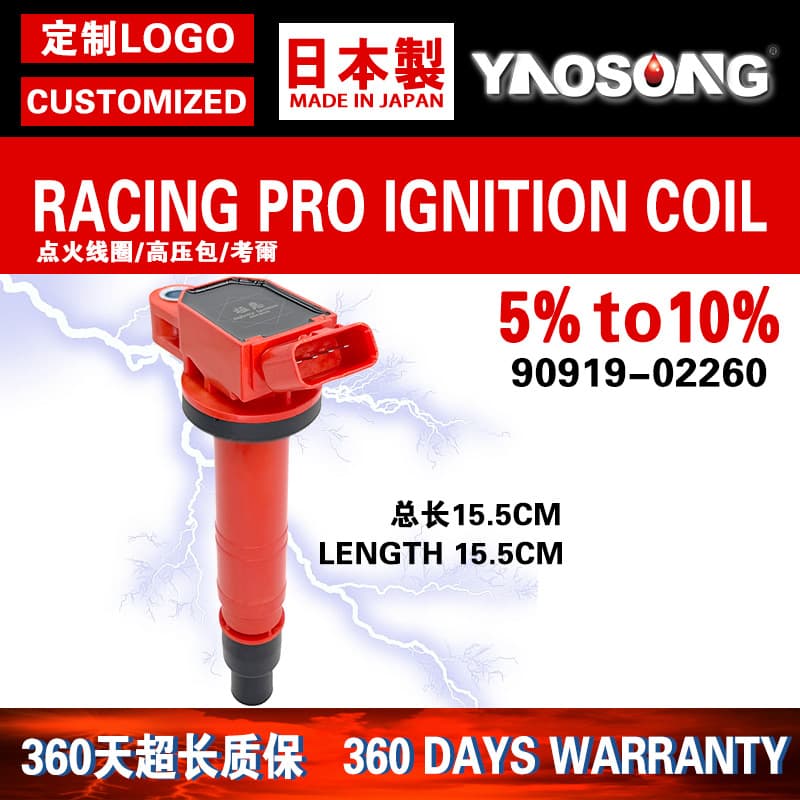 Compatible with Toyota Prado Land Cruiser Tacoma Hiace Modified Ignition Coil High Voltage Pack 2.7L/4.0