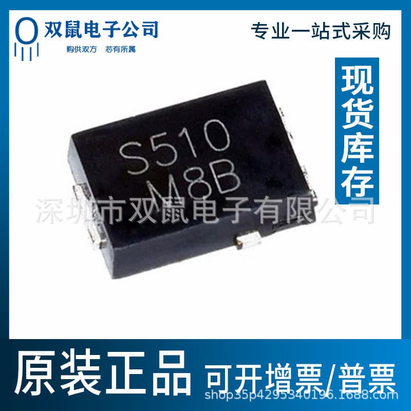 Genuine SS5P10-M3/86A S510 100V 5A SMD TO277A Schottky Diode