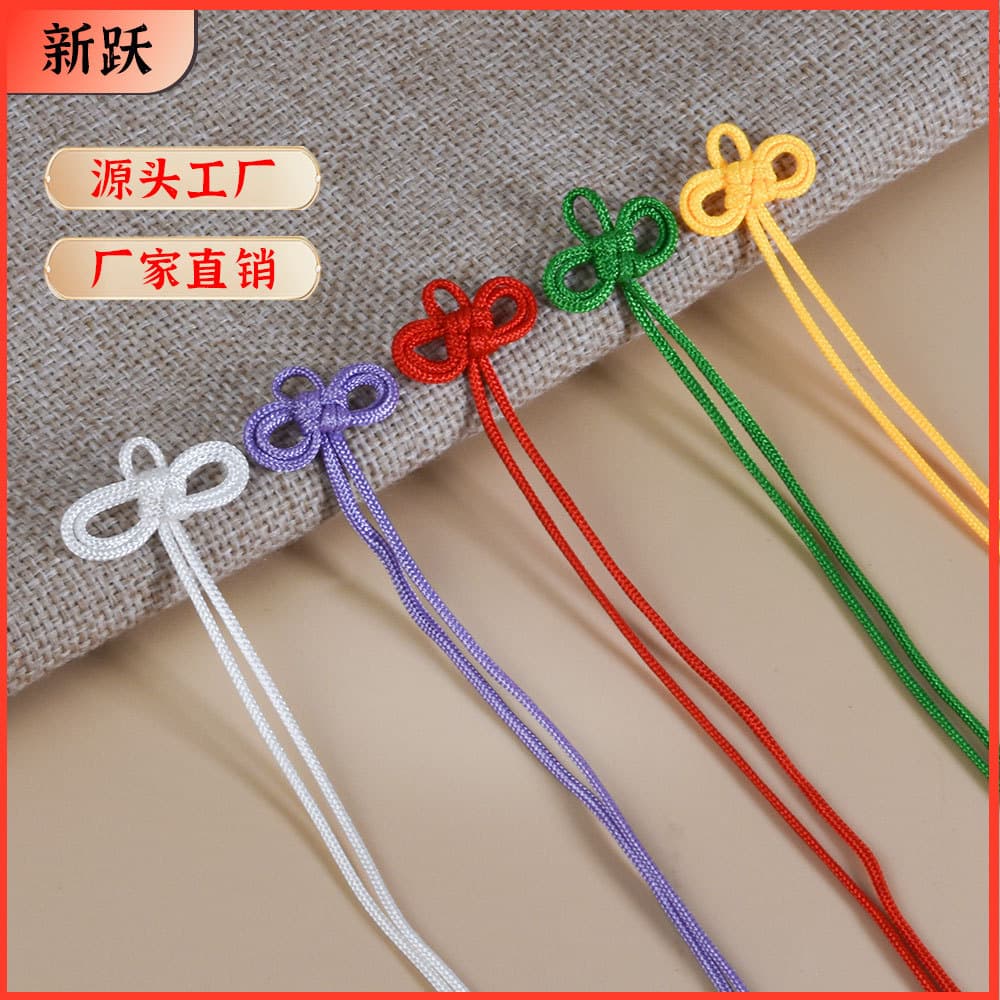 Amulet Knot Small Chinese Knot Sachet Auspicious Knot Lucky Bag Ribbon Knot Eye Cord Mid-Autumn Festival Ornament Peace Pure Handmade