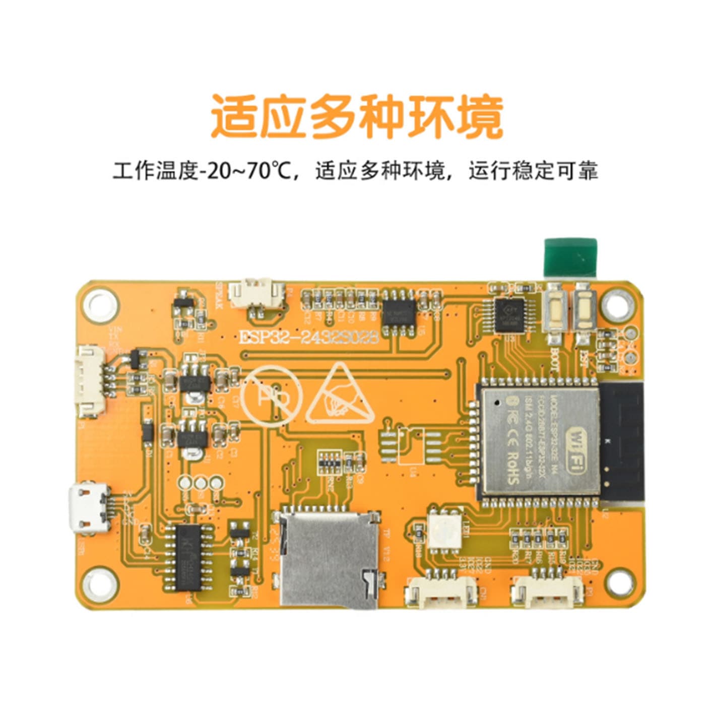 ESP32 2.8-inch OLED Display Development Board ESP32-2432S028 Development Board MicroUSB Interface