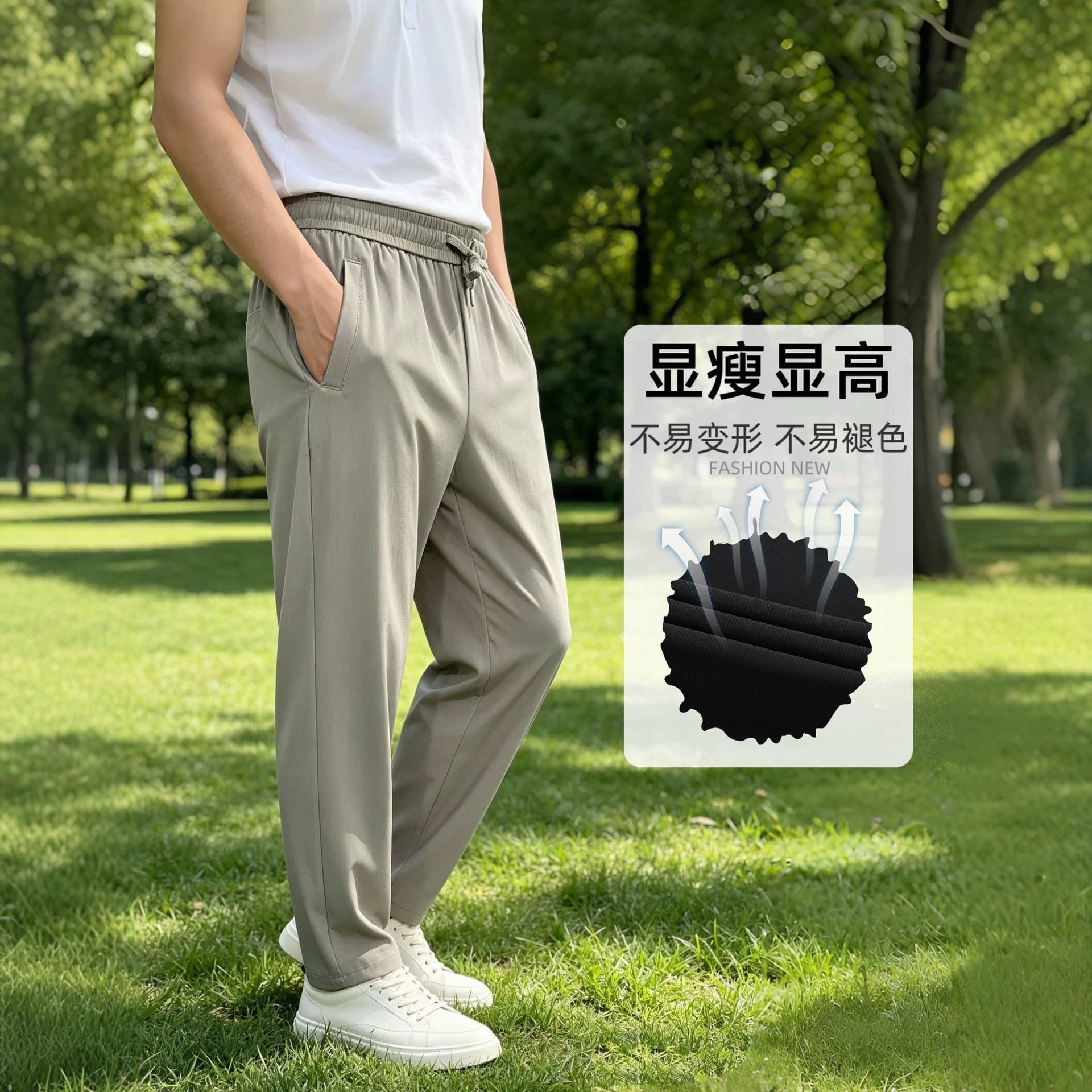 Men's Ice Silk Casual Pants, Loose Straight Leg, Ultra-Thin, Wrinkle-Resistant, Breathable, Elastic, Quick-Drying, Summer Style