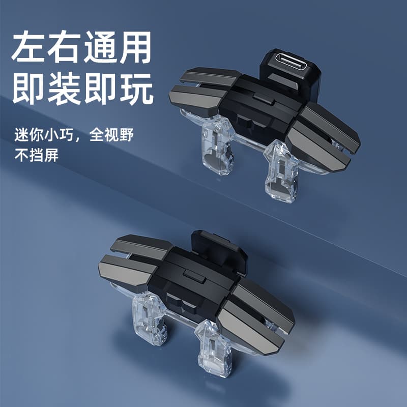 This popular TikTok six-finger rapid-fire PUBG cheat tool features automatic recoil control, button presses, and pulse. Dropshipping is supported.