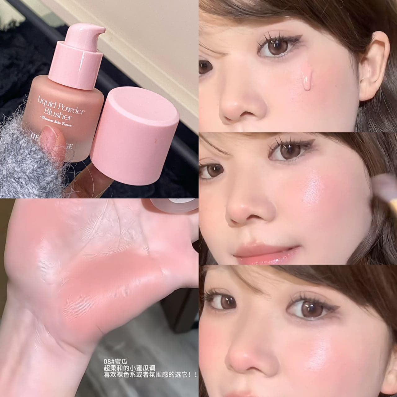HERORANGE Yucai Jingrun Liquid Blush Matte Natural Youthful Long-lasting Cheek Color Cross-border Cosmetics