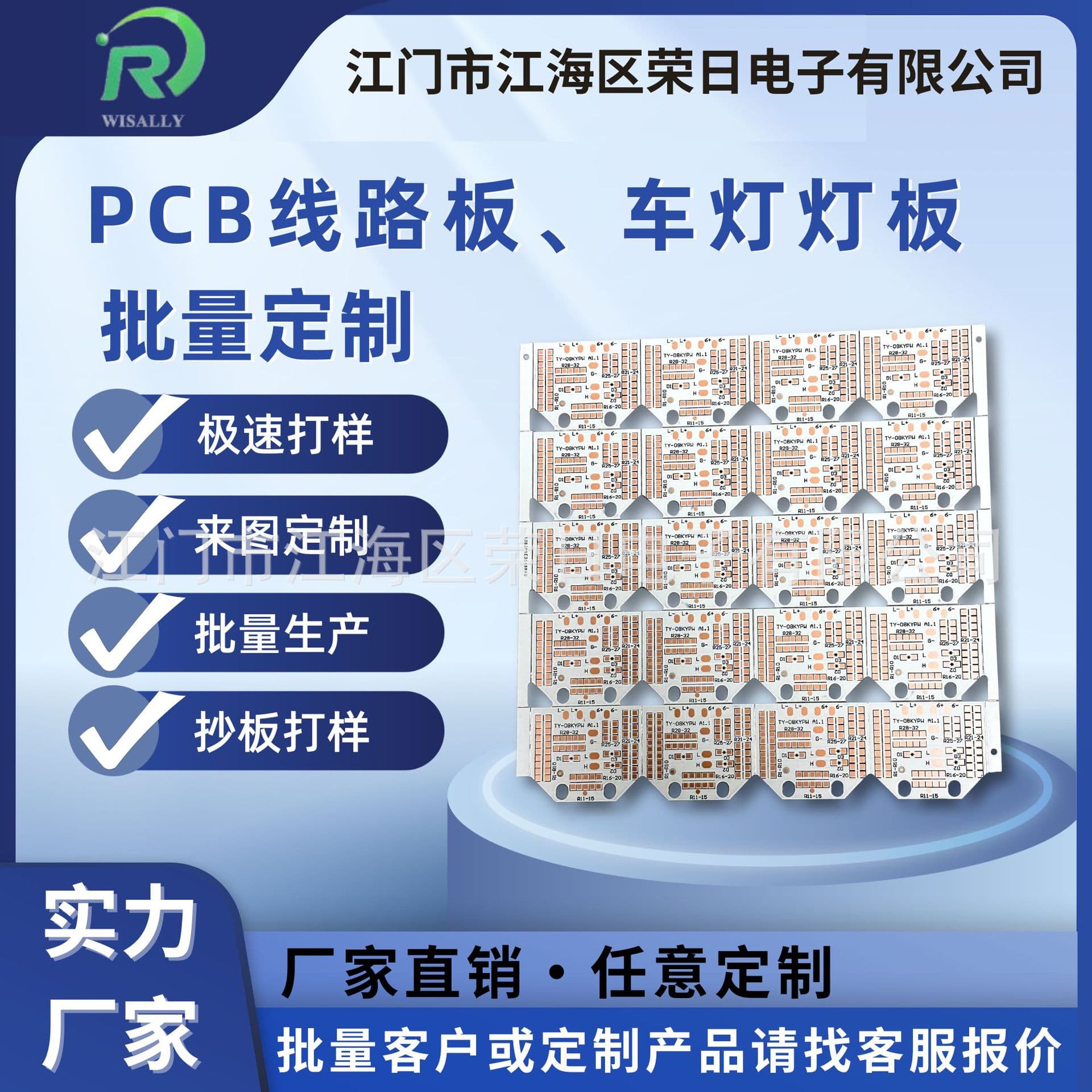 Factory custom production white oil car light aluminum substrate lighting control aluminum substrate mass production customization