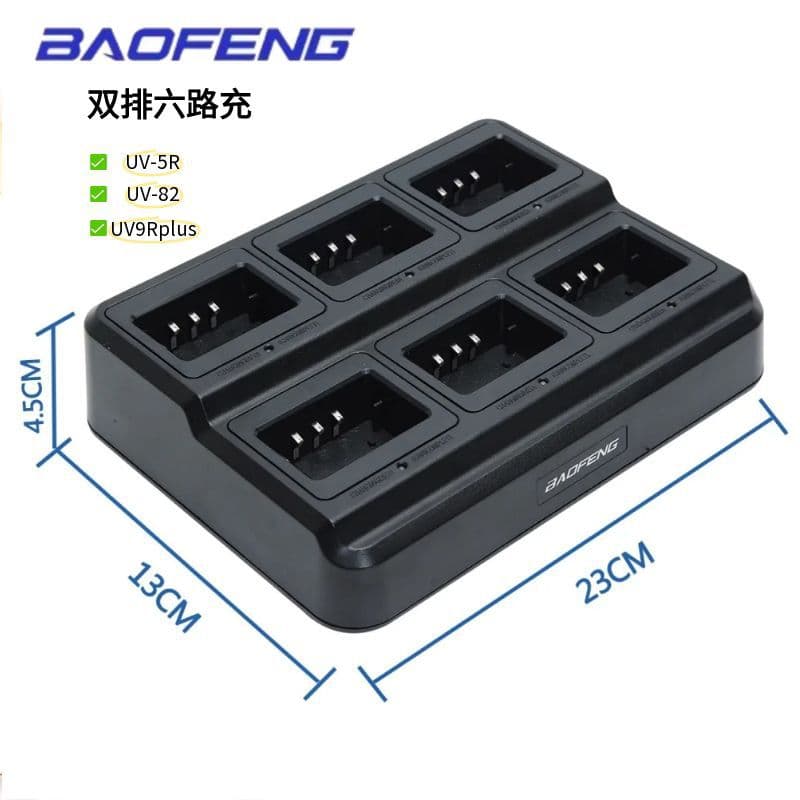 Baofeng walkie-talkie six-channel charger is suitable for 888S products, UV5R charging, UV82 smart charging, UV9R Plus