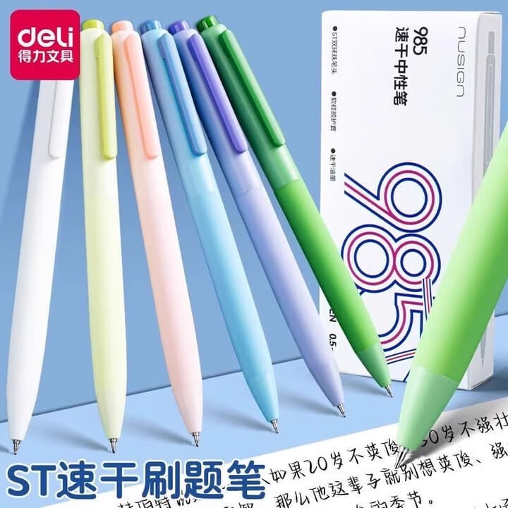Deli New Sai NS985 press gel pen black water pen quick drying smooth brush writing pen high appearance ins style fragrance