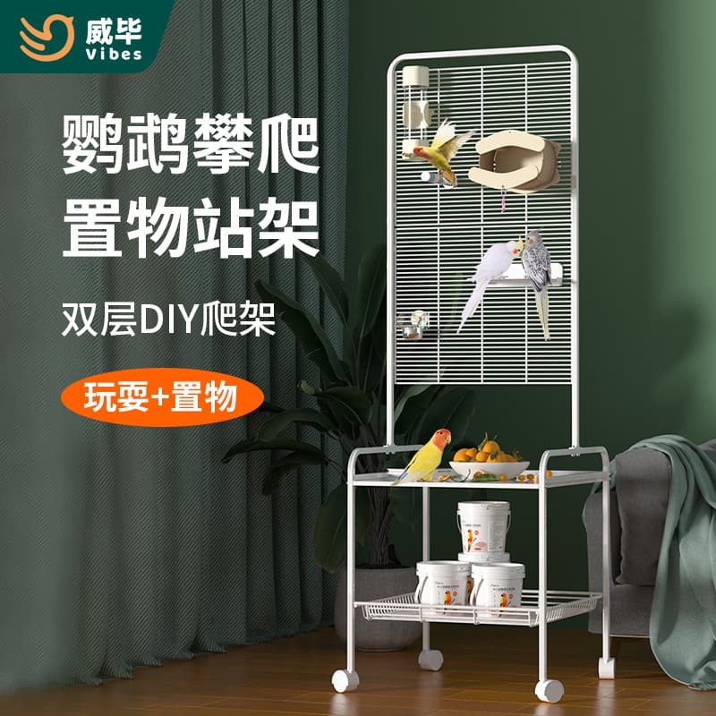 Weibi Parrot Climbing Perch Stand Small Sun Conure Specific Mobile Interactive Training Stand Open Birdcage