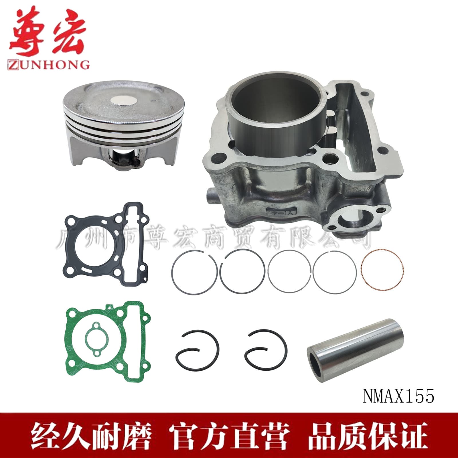 Suitable for Motorcycle Yamaha Aerox Nmax155 Cylinder Set Accessories