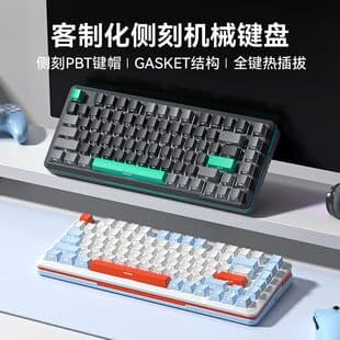 S82 Side-printed Custom Mechanical Keyboard Gasket Structure Silver Switch Computer Peripheral Gaming E-sports Wired Keyboard