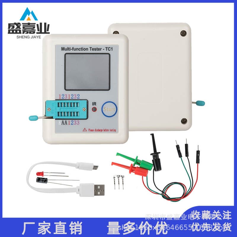 LCR-TC multifunctional transistor tester LCR-TC1 full color screen graphic display finished product