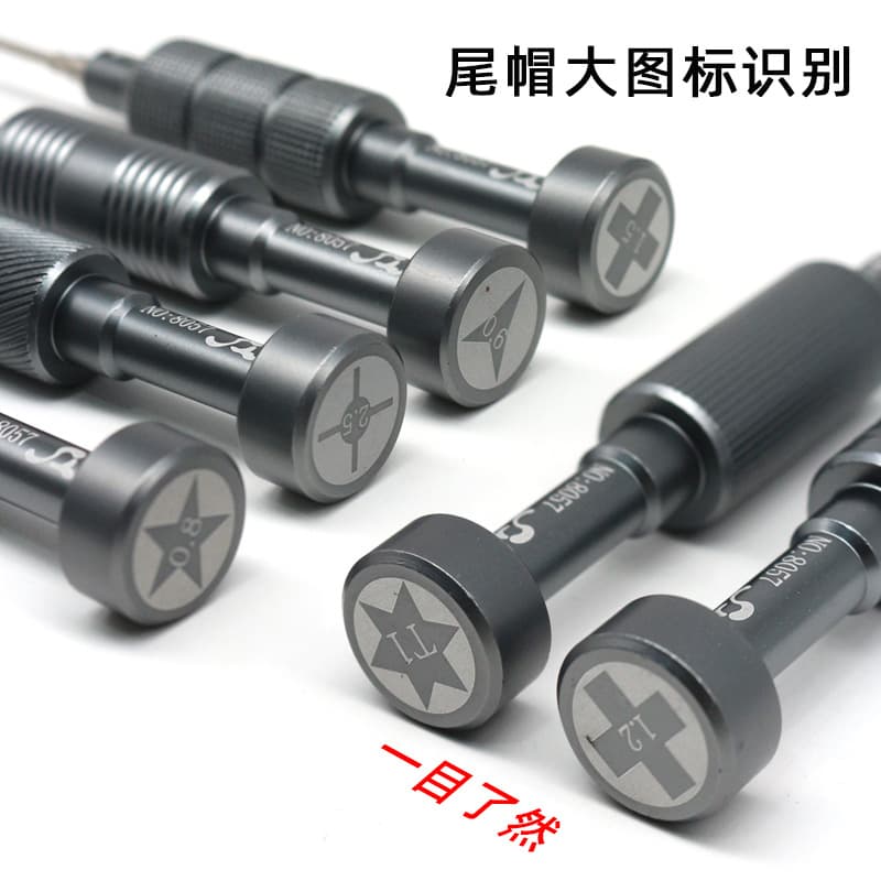 Apple Disassembly Tool Phone Repair Screwdriver S2 Small Phillips Flathead Manual Screwdriver with Magnetic Tip